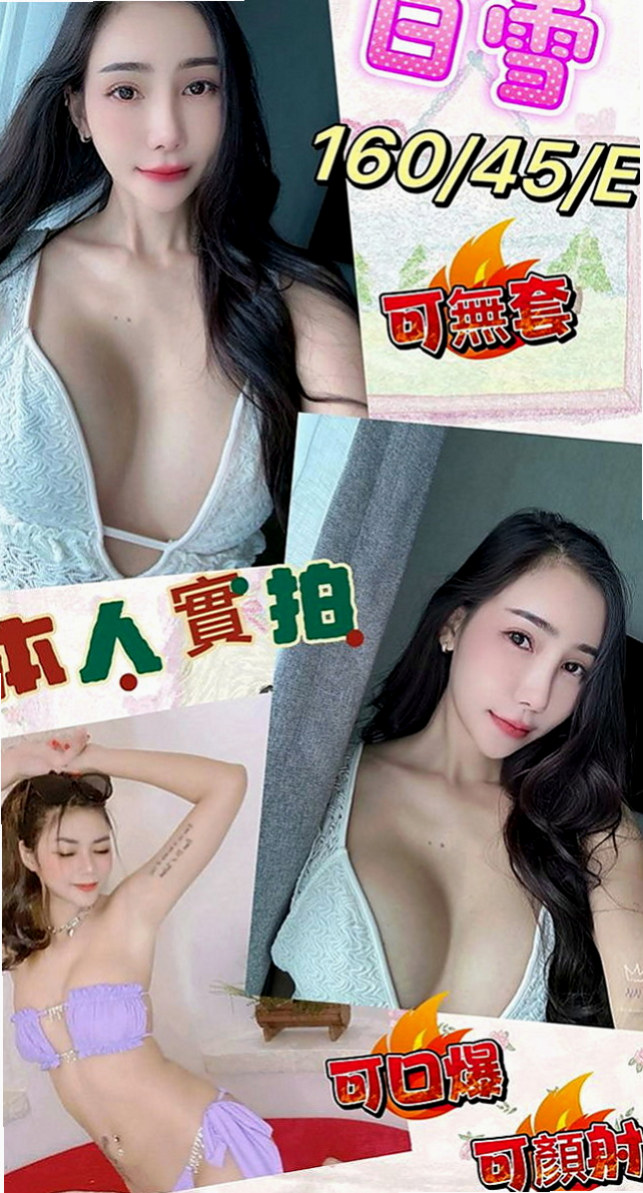 金山外賣茶：語冰 |俏皮護士妹|170cm|45kg|C罩杯|18歲|到了床上暴騷無比內心極其渴望！完美頂級情人感  介紹：【喇舌+女友fu+初次下海=完美女神】