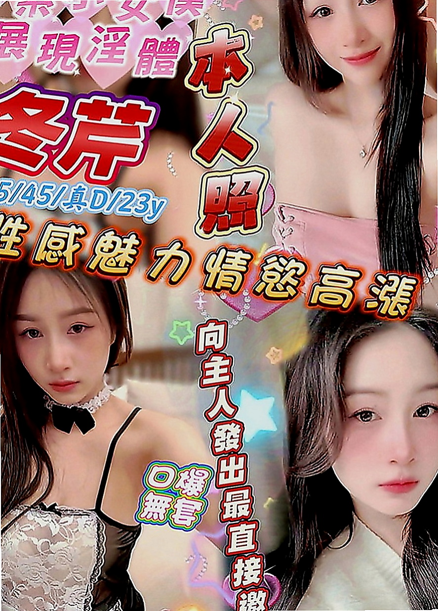 左外約服務：莉亞 |白虎小妹|165cm|47kg|E罩杯|20歲|會把你DD包住 很爽der 建議加節玩更爽  她是 至今未婚 輕熟的年紀欲求不滿