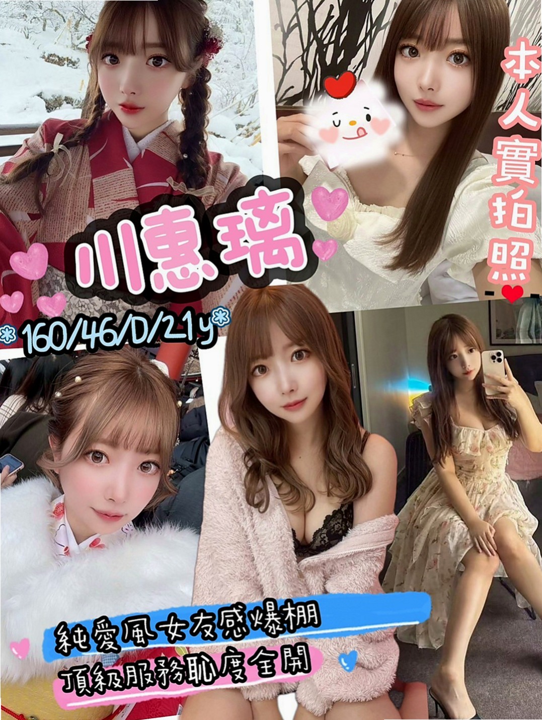 彰化定點茶|外賣茶：傲旋 |大三學生|165cm|53kg|E罩杯|23歲|服務技術贊贊的 可無套口交 重點是小穴非常緊實多汁