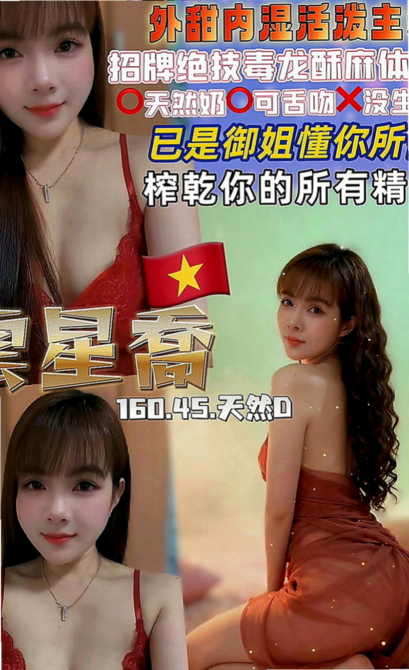 淡水美女外送：莎莉 |長腿車模|166cm|43kg|C罩杯|19歲|3Q老朋友信任安排好康！3Q新友性福大奶無套紅牌