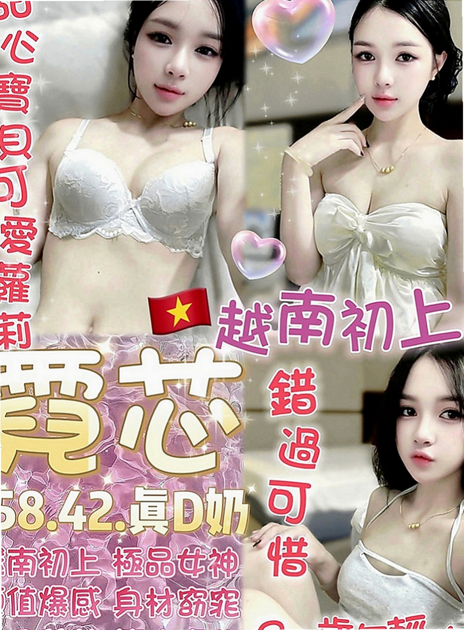 豐原品茶：心情 |瑜伽老師兼職|168cm|54kg|C罩杯|21歲|因為妹妹說把哥哥弄的太爽 會扶墻出門喔 嘻嘻  性感 妖豔小妖姬 敏感的第三點 只要你的進入