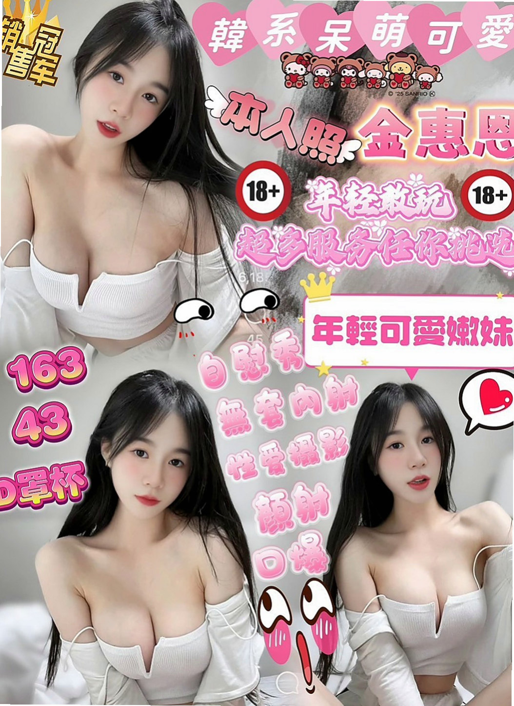 麻豆外送茶：包子 |國中英文老師|166cm|51kg|E罩杯|22歲|#下面還是粉粉很緊致的喔屬於乖乖牌  火車便當, 舌吻,69,舔穴
