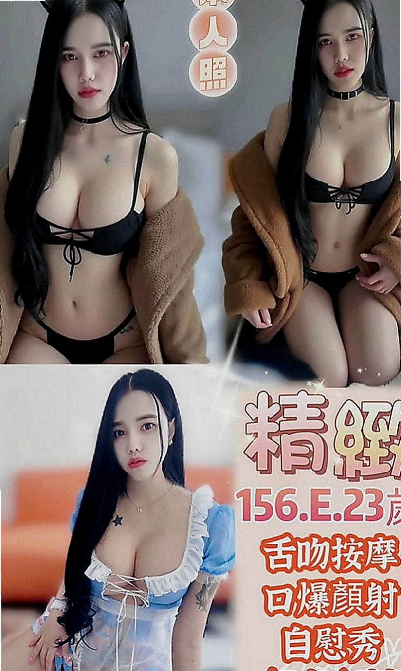 左營叫茶：西西 |氣質空姐|167cm|45kg|E罩杯|18歲|超級饑渴的“母狗” 睡覺的時候都不放過機會  下面好癢(但他很敷衍) 之前有客人點她加節