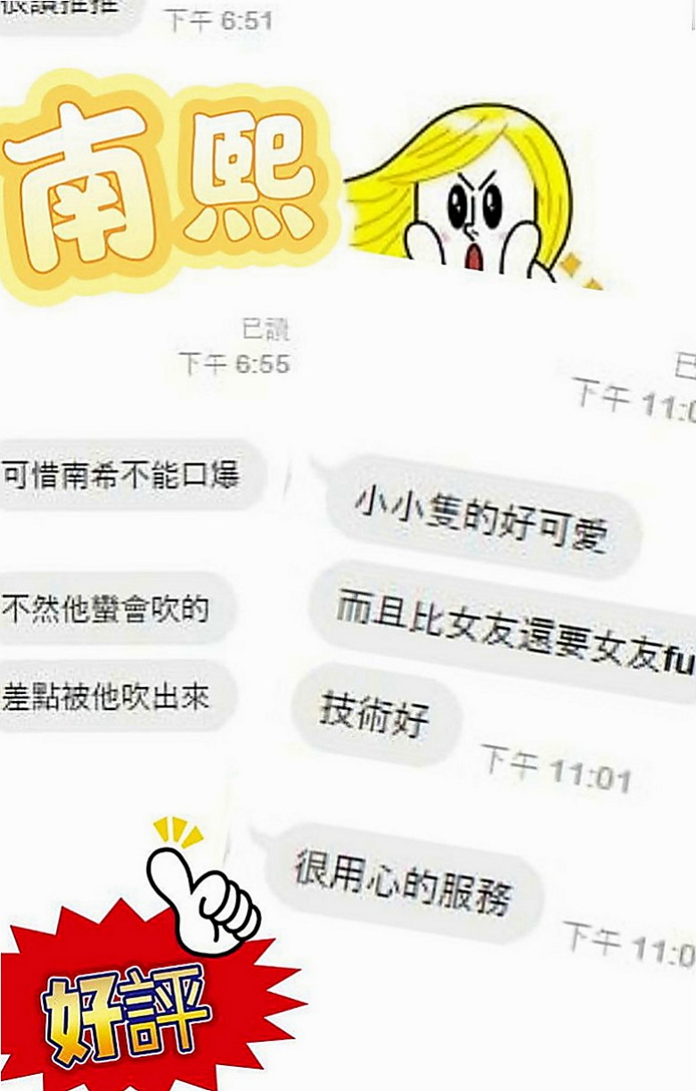 新店伴遊：美琪 |清純大奶學生妹|167cm|45kg|C罩杯|18歲|老漢推車/口爆/顏射/69/女上南下/觀音坐蓮  幫你找回校園戀愛的fu 喜歡她就約約 她抱抱她