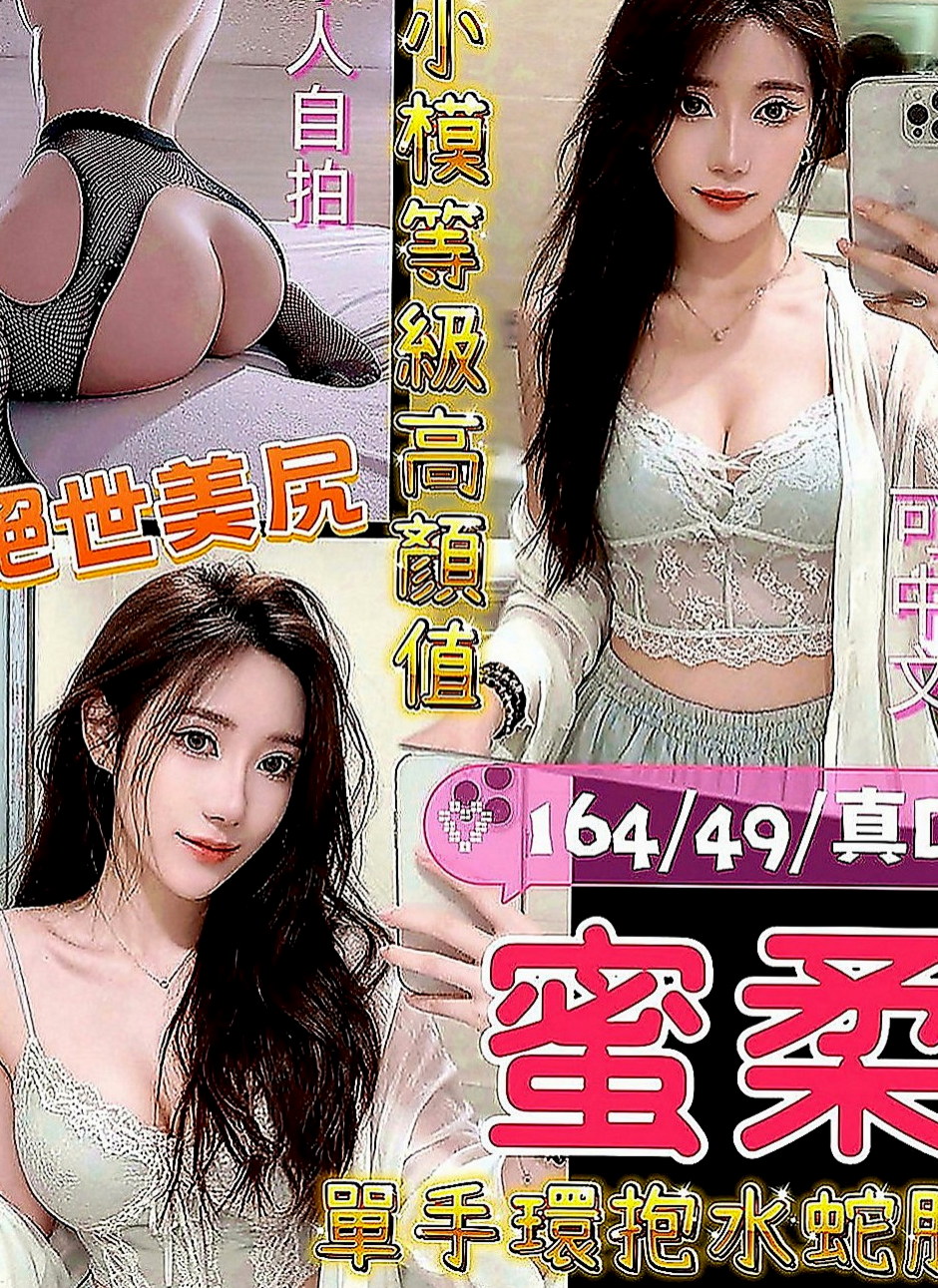 東勢外約茶：麗莎 |學校校花|165cm|42kg|E罩杯|20歲|妹妹自己性欲很強 所以可互動一節多次 愛愛 事後清洗 【親嘴 變裝 品鮑】