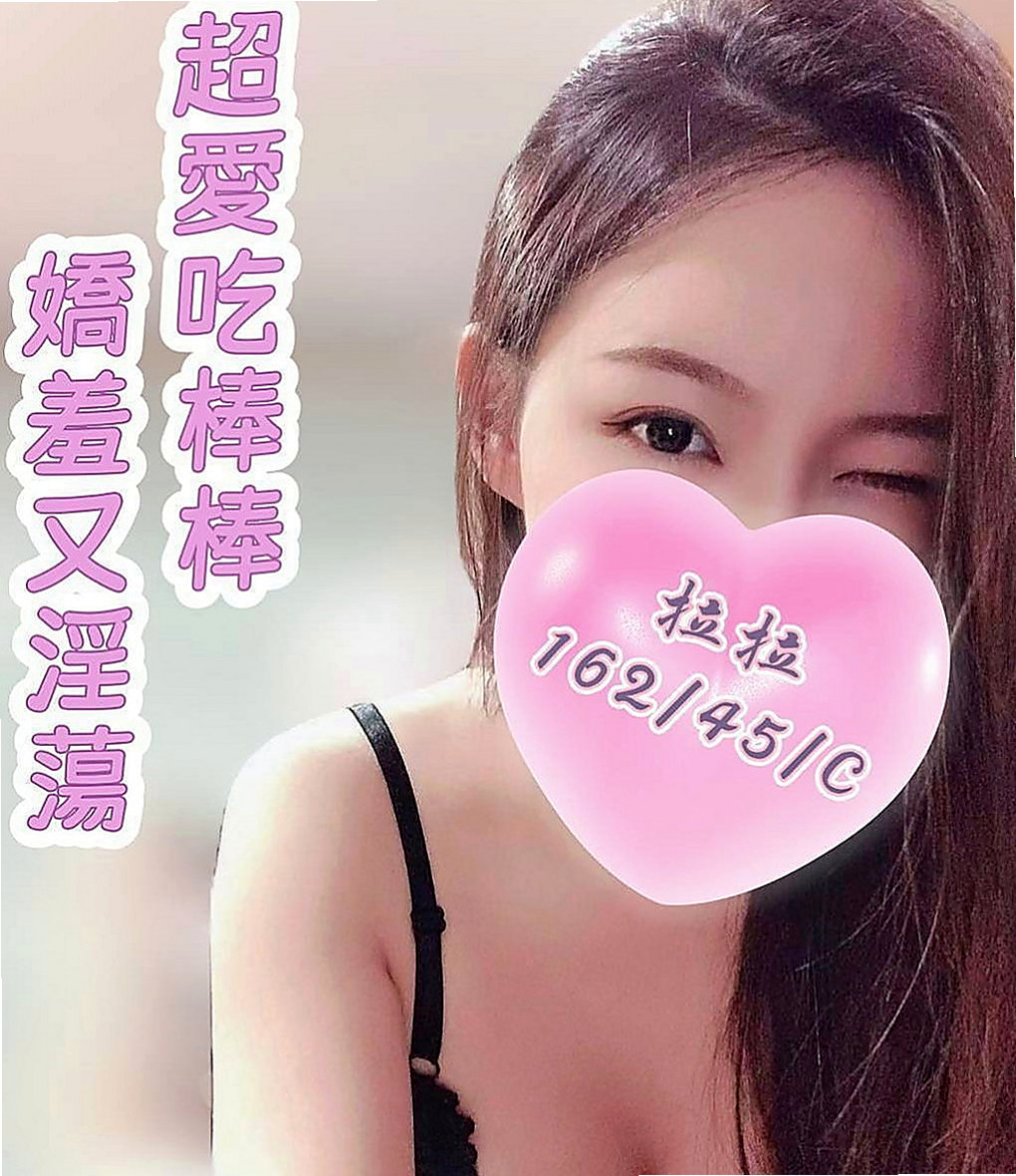 觀音找茶：依雯 |技術熟女|165cm|42kg|E罩杯|22歲|戴套做，可無套吹，舌吻，69 殘廢澡，豪邁奔放的性慾   淫蕩 悶騷型 互動好