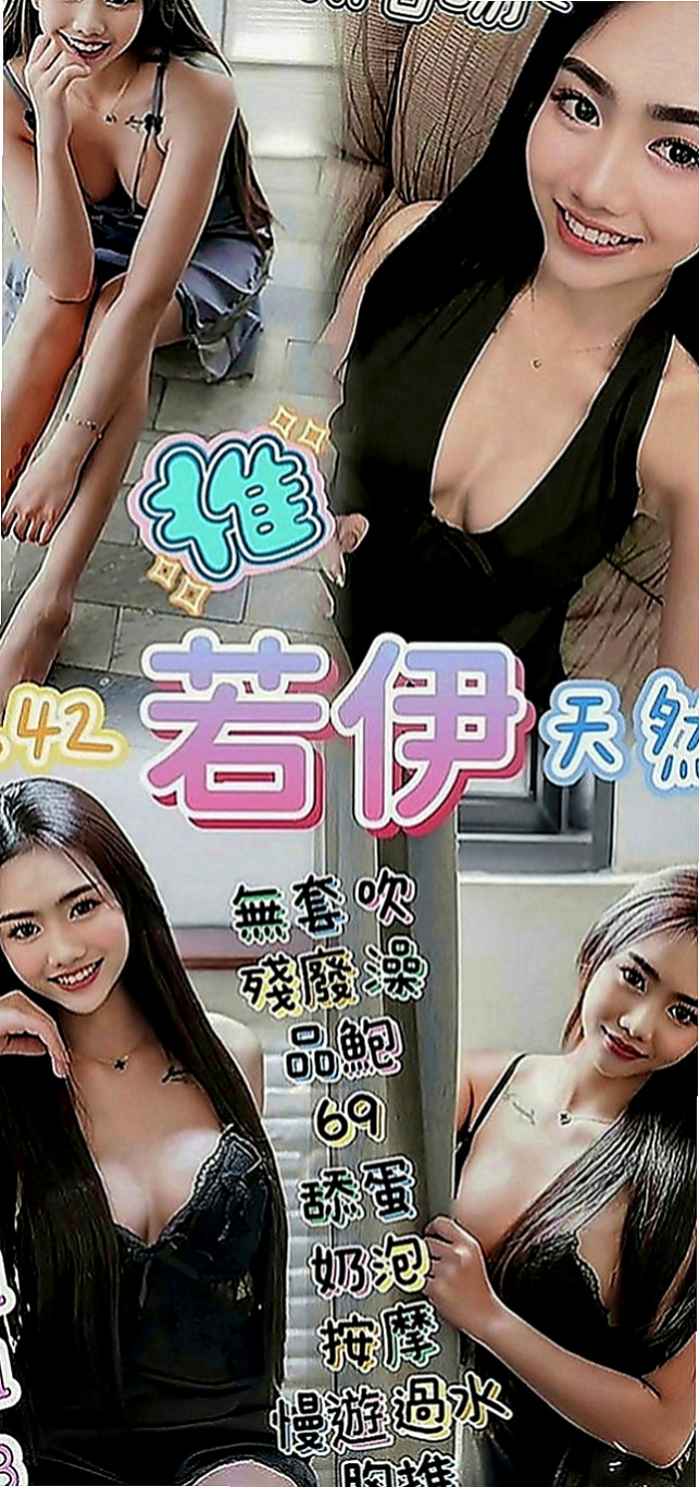 嘉義小姐外送：巧麗 |騷騷少婦|166cm|49kg|E罩杯|20歲|外貿90 床上很浪  部足足有E 真的很讚很優 有特殊服務 還會穿制服穿給你看 為你服務喲 可以喇舌親嘴 口技超好 舔
