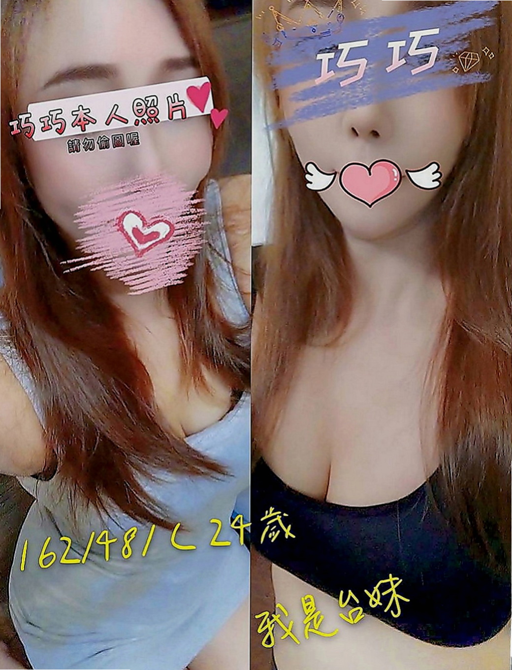 旗津找小姐：雅芙 |浪蕩超高挑空姐|164cm|43kg|D罩杯|18歲|細膩的手指輕輕撫摸你身上,嫩嫩的肌膚 摸起來滑滑的