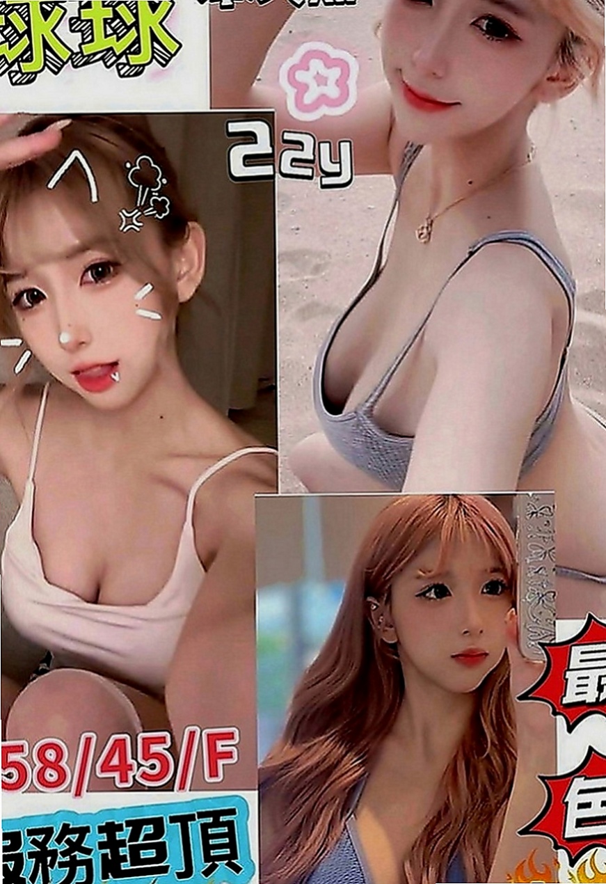 中壢小姐外約：佩蕓 |美妝櫃姐|167cm|45kg|C罩杯|22歲|性感尤物‘#夢露’你的床上百變女郎  妹妹純粹喜歡玩 玩性特別大 大度