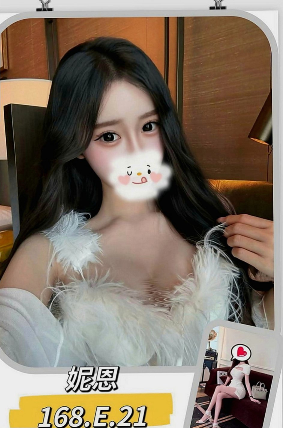 台北小姐外送：小多咪 |美甲師|167cm|46kg|D罩杯|21歲|放寒假在家裡真的很無聊 又沒有男友 想要的時候也沒有辦法解決