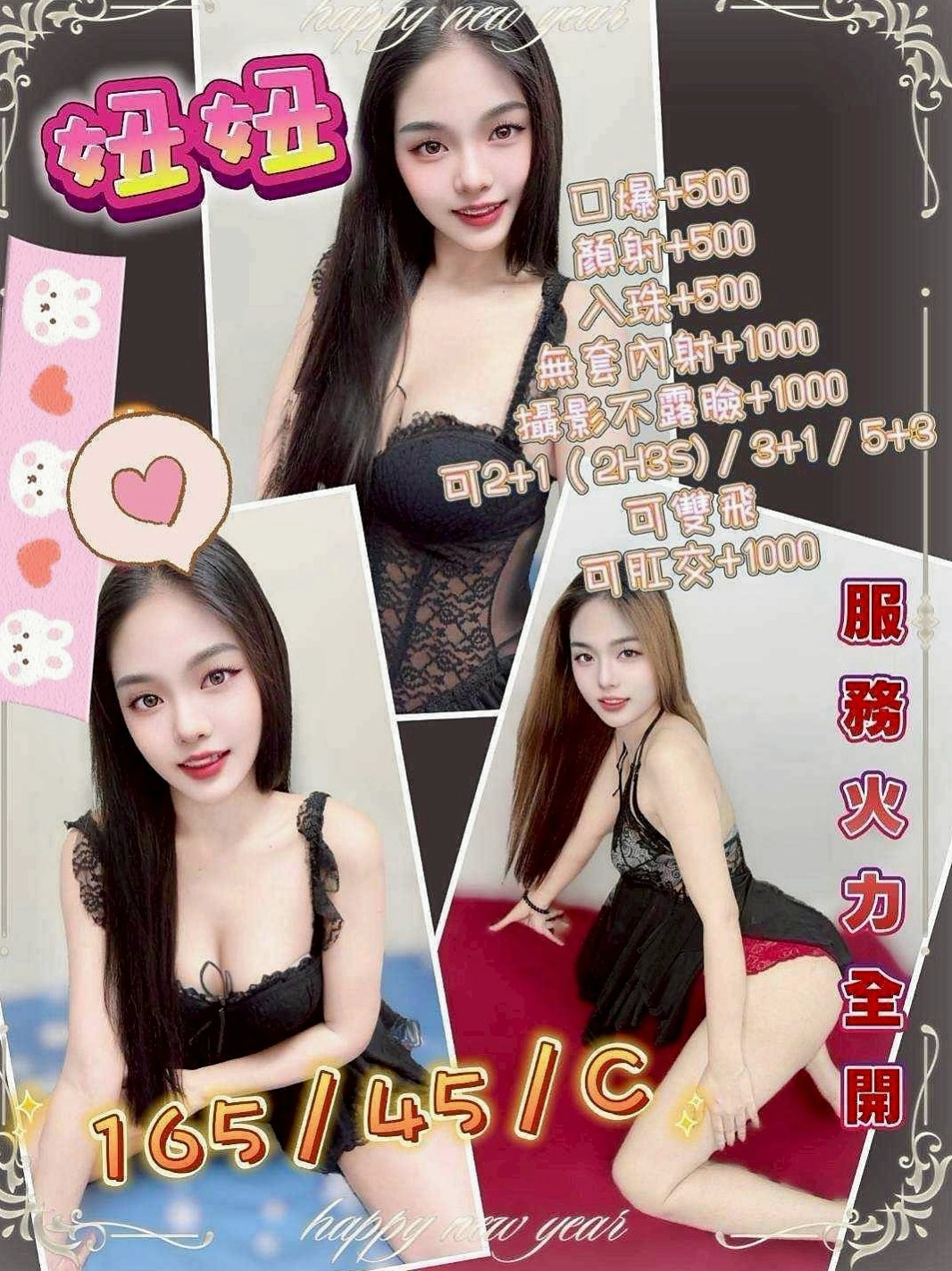 大樹小姐外約：詩晗 |氣質柔情秘書|163cm|53kg|C罩杯|20歲|是一位超棒的妹妹～清純白皙 敏感水多