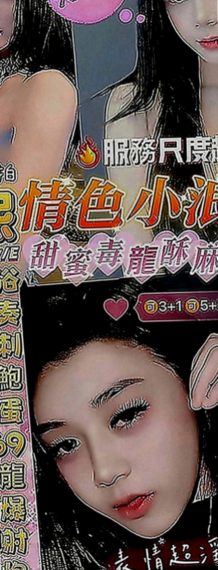 桃園定點茶|小姐外約：朱珠 |精品台妹|165cm|53kg|E罩杯|22歲|嗲嗲的聲音甜美迷人.互動好可親親很有女友  真奶身材美甜美漂亮 兩顆D杯球奶一搖一擺