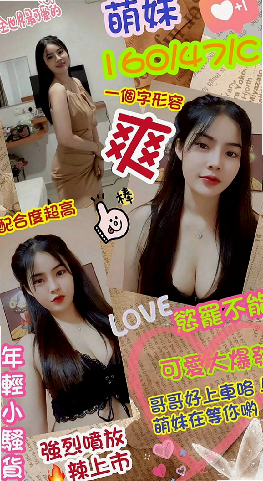 大雅按摩：小純 |新進空姐|166cm|42kg|C罩杯|24歲|氣質佳,超高顏值，又不失可愛與清新自然！還沒有下海過 鮑魚奶頭都是粉的（已認證）