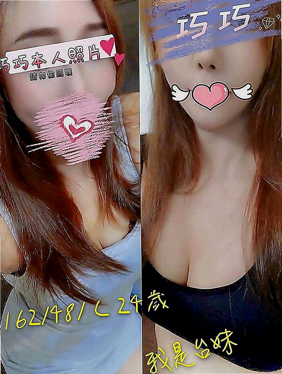 旗津找小姐：雅芙 |浪蕩超高挑空姐|164cm|43kg|D罩杯|18歲|細膩的手指輕輕撫摸你身上,嫩嫩的肌膚 摸起來滑滑的