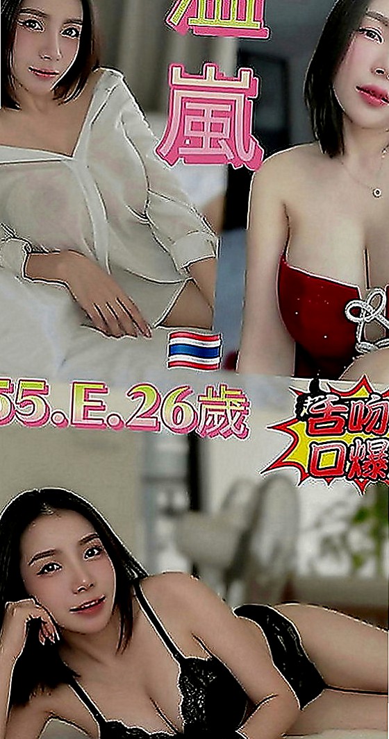 龍潭外送茶：喬維 |雙飛正妹|168cm|51kg|D罩杯|22歲|性欲強的她等你來性愛大比拼唷!!!  前凸後翹 蠻腰美乳翹臀的S曲線身材