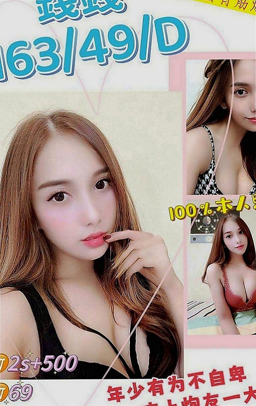 西港按摩全套：小媚 |淫欲女王|170cm|54kg|C罩杯|23歲|需求很大哦 你喜歡欲求不滿的女生嗎？D奶但是身材一點也不肉 胸型超級完美