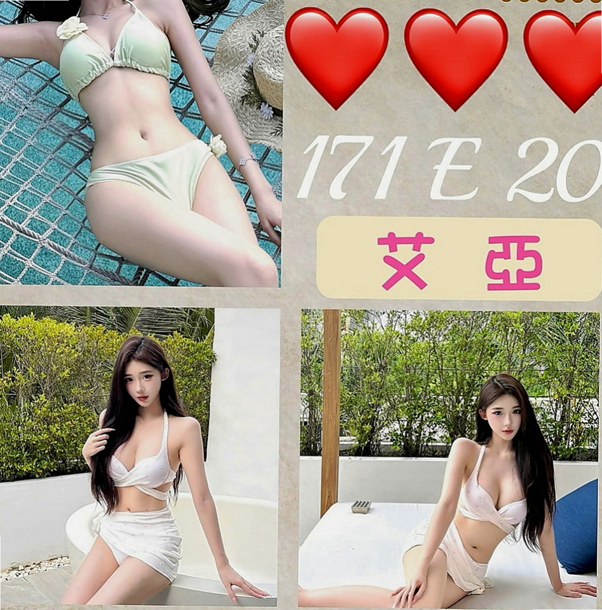 歸仁外送服務：心甜 |日系風大正妹|168cm|47kg|D罩杯|21歲|前凸後翹的身材,美艷S型曲線  仙女氣質 清新脫俗的甜美女孩