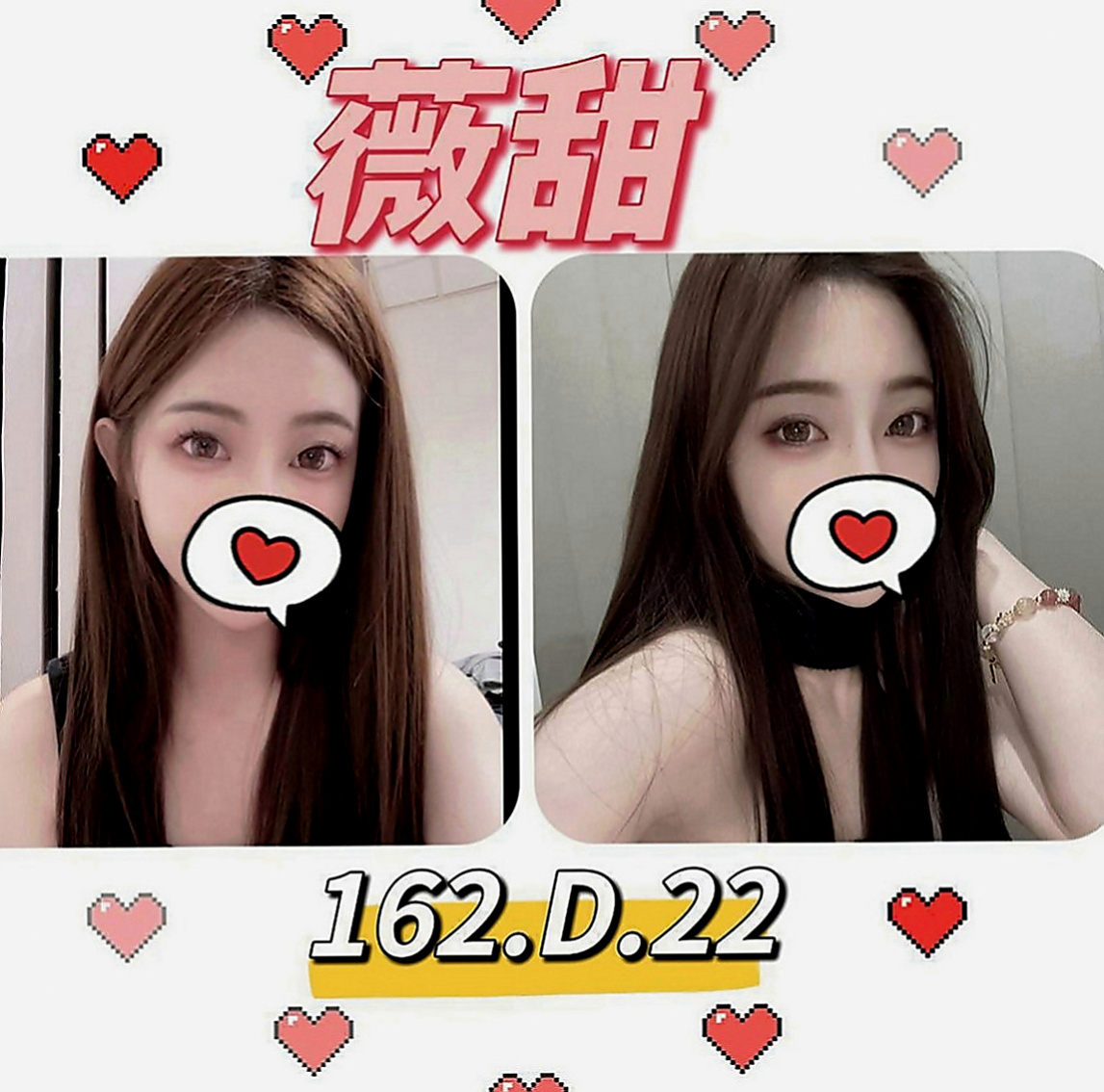 平溪按摩：書書 |跆拳道館女學員|164cm|50kg|D罩杯|24歲|算的上是極品 快來享受她的床上服務   特色：配合變裝 身材贊 敏感 會挑豆喲