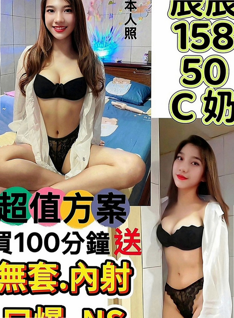 永康八大娛樂網：愛莉 |大三學姐|166cm|53kg|E罩杯|20歲|每天都想做愛 性格開朗健談 配合情趣內衣  妹妹皮膚好嫩哦~~殘廢澡 喇舌口技非常好