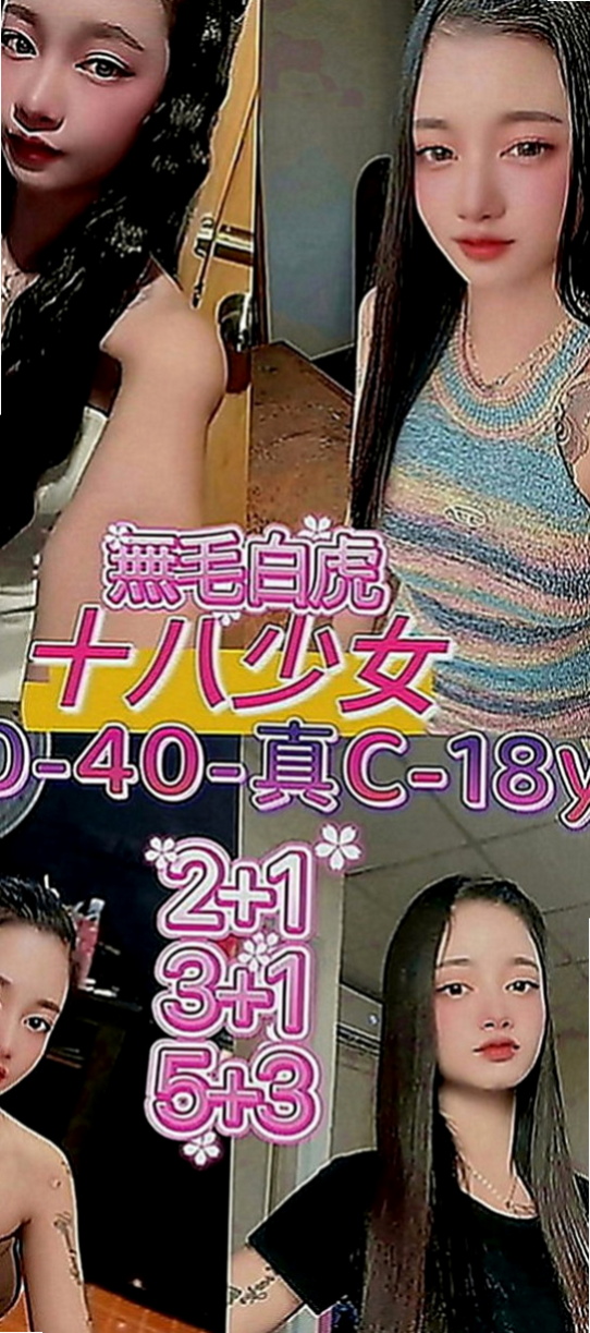 內門找小姐：雅鑫 |美容師|163cm|44kg|C罩杯|19歲|外貌佳 骨感性感修長美腿   成功俘獲大批阿宅們怒放的心