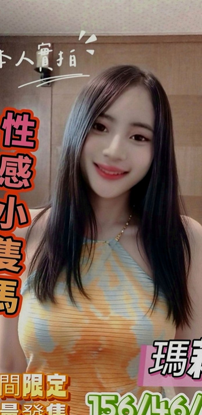 沙鹿外送服務：薇妮 |高中學妹|164cm|55kg|E罩杯|24歲|介紹：清純的外表 小隻馬的最愛 皮膚白嫩  小隻馬型 身高雖然不高 腰身算是體曼妙的