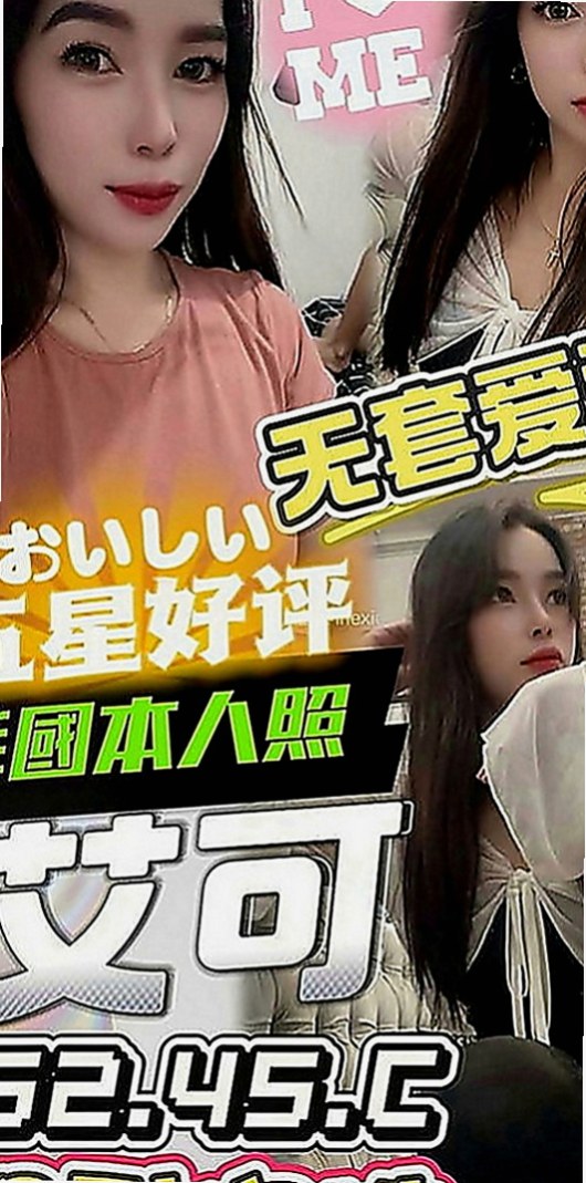 龜山伴遊：小菲 |大奶主播|167cm|47kg|D罩杯|24歲|微笑服務 大概在25歲左右 妹妹是嬌小類型的 外貿還可以 謝謝！