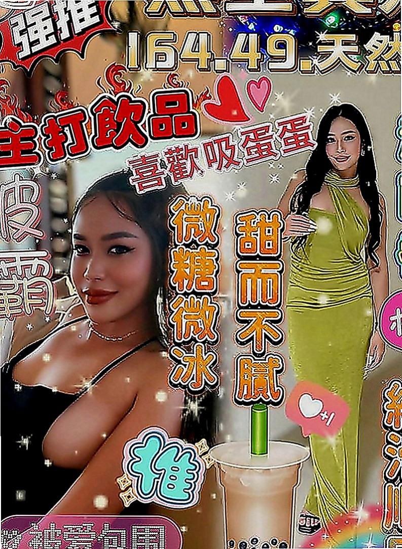 岡山全套服務：媚兒 |鄰家妹妹|167cm|54kg|E罩杯|24歲|極品輕熟女騷貨 大燈頭粉嫩膚白 細膩  騷 膽大 辣 身體嫩得可以像幼兒一樣