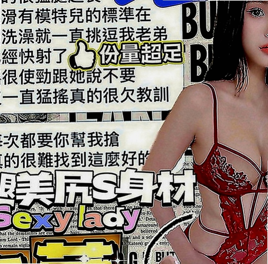 金門八大娛樂網：彥廷 |日系風大正妹|170cm|49kg|E罩杯|24歲|事後貼心按摩 零距離互動 小隻馬兼職 耐操 好操控