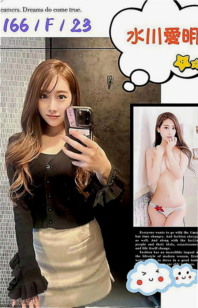 七股小姐外出：貝果 |情趣店店長|164cm|49kg|C罩杯|20歲|婚紗設計師 聲音勾魂，奶子爆乳，敏感乳頭，  有殘澡~有艷舞~還會偷襲你 最好的也很放得