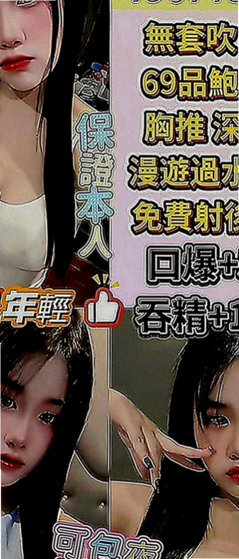 花蓮外送：波卡 |新簽女藝人|170cm|45kg|E罩杯|22歲|家裡出了一些事情急需用錢 性感小貓咪 愛玩角色扮演
