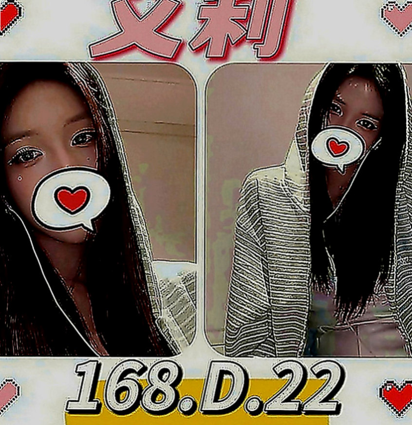 桃源外送服務：小妤 |咖啡店小妹|170cm|48kg|D罩杯|23歲|敏感 水多 想與哥哥享受濕身戀  F奶身材不胖S型 打扮很時尚