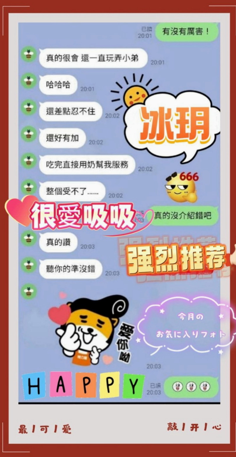 嘉義定點茶|按摩：洛麗塔 |新藝人|165cm|53kg|C罩杯|23歲|可愛學生上線中沒有愛愛的經