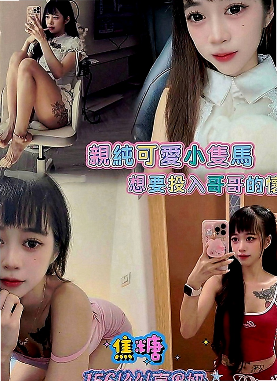 柳營品茶：簡然 |鄰家女孩|170cm|54kg|E罩杯|23歲|最後在來一個火車便當 各種姿勢各種體位各種玩讓你享受不一樣的體驗， 8k-嚕嚕米 舌吻、口爆、69