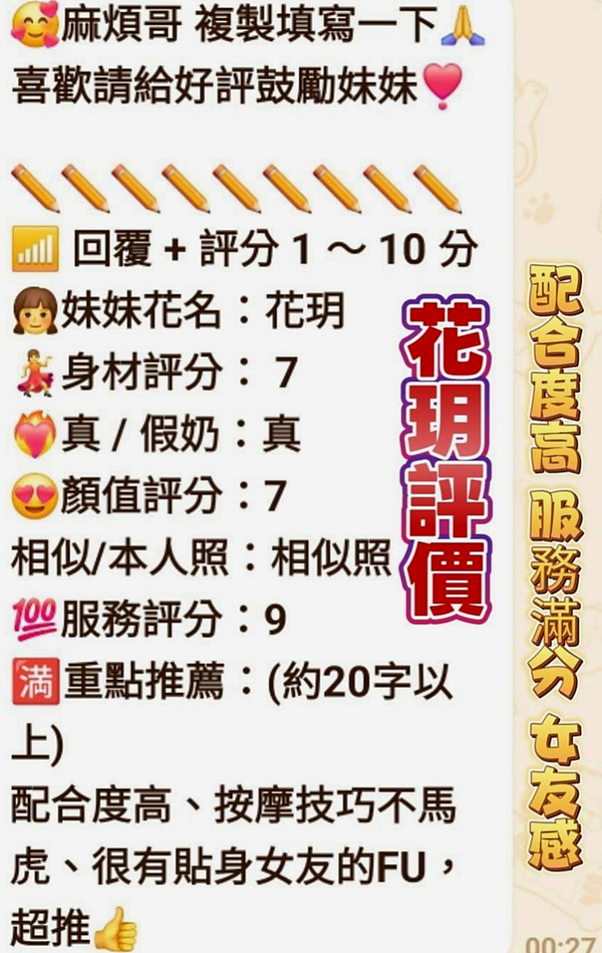 安南外賣茶：麗莎 |化妝品專櫃兼職|165cm|53kg|C罩杯|22歲|輕功指滑 臀推 無套吹 冰火 服務超細心X雜誌御用麻豆】