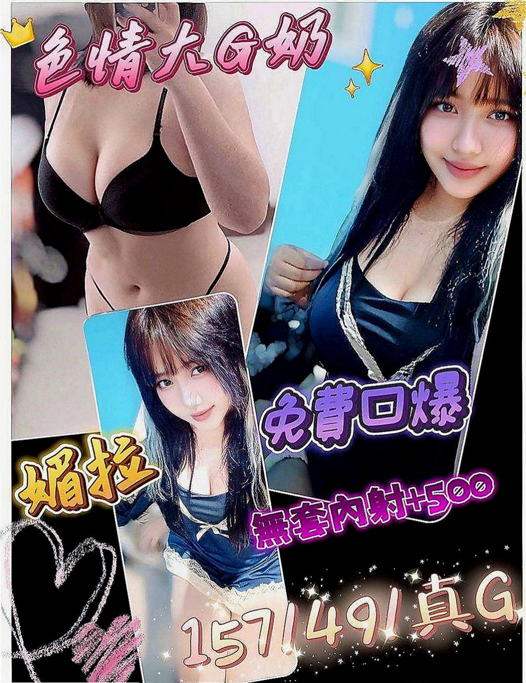 永和外送茶：雅君 |鄰家小妹|163cm|45kg|E罩杯|24歲|飽滿柔軟大奶 在床上活似小騷包一個 尺度大膽配合度極高