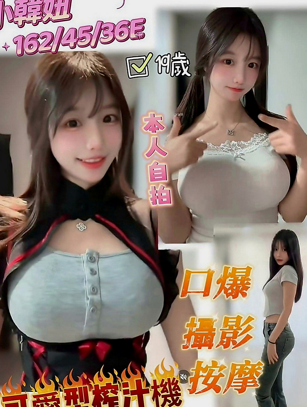 五結外約茶：翾靜 |慾望小淫妹|163cm|49kg|C罩杯|20歲|身材很緊實 耐操型 溫熱的密穴 粉嫩濕滑