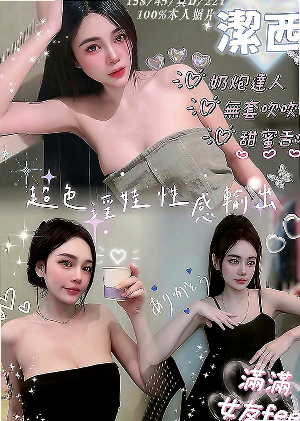左好茶外送：黛本 |長榮空姐|165cm|52kg|C罩杯|24歲|嬌小可愛學生妹 粉嫩的臉蛋  #離婚的少婦很久沒有愛愛了