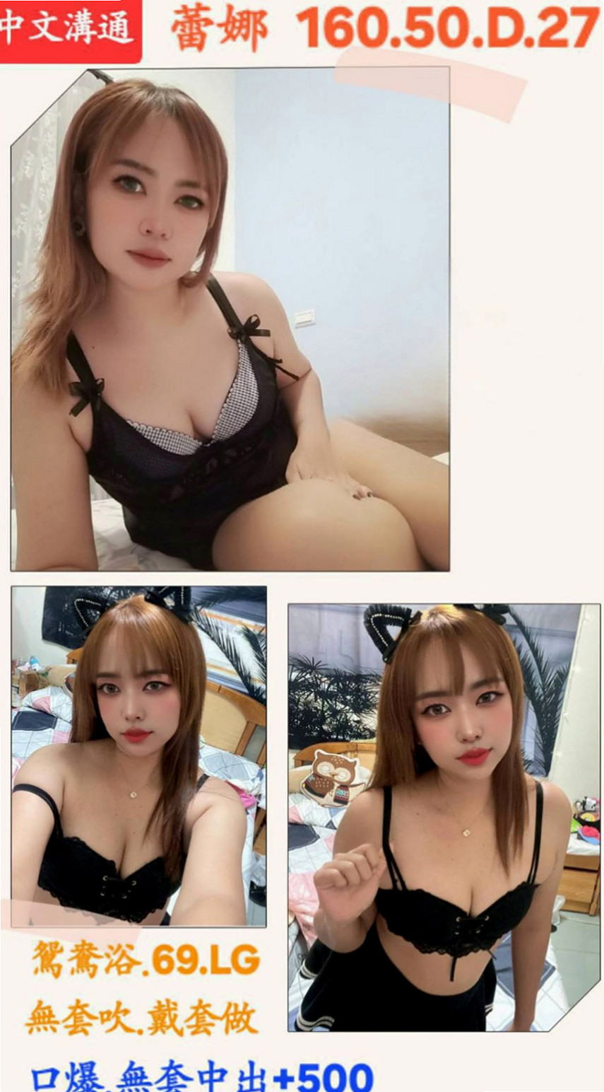 宜蘭找茶：艾美 |公司秘書|166cm|47kg|E罩杯|21歲|駕蠢共浴KIss舌吻  讓你愛不釋手 屁股很會搖喔