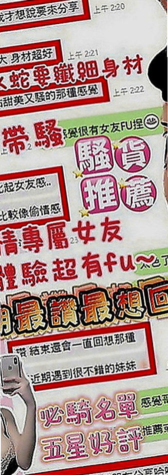 鳳山外賣茶：安柏兒 |僑光學生妹|163cm|53kg|C罩杯|19歲|青春的氣息 你不能擁有 那就來感受一下！ 臉蛋十分甜美很會聊開後完風情萬種的嘻嘻