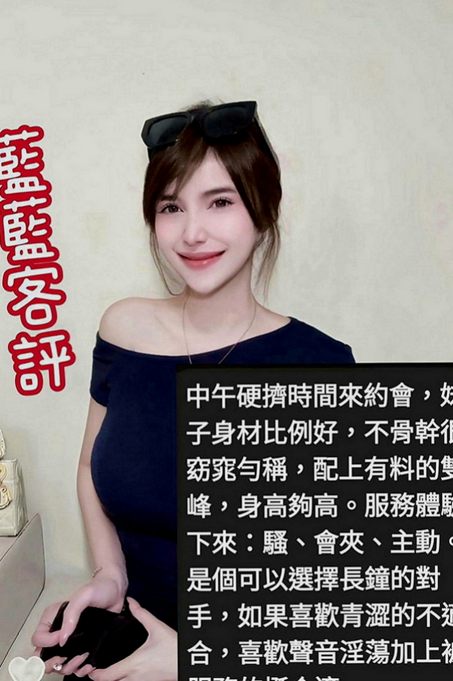 橋頭外送茶莊：亞恩 |服飾店小妹|169cm|44kg|D罩杯|18歲|帶點羞澀的服務會讓你有女友的感覺噢  互動好的話說不定還可以獲得原味的噢