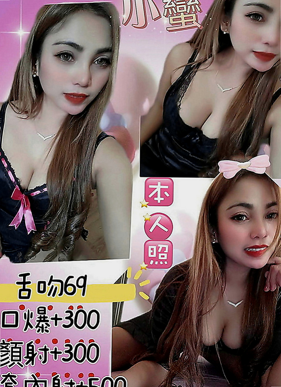杉林按摩：溫心 |臺日混血|169cm|46kg|E罩杯|22歲|帶套做，可舌吻，主動豪放，服務全方位！#你想玩哪一個小姐就有哪一個的福利待遇