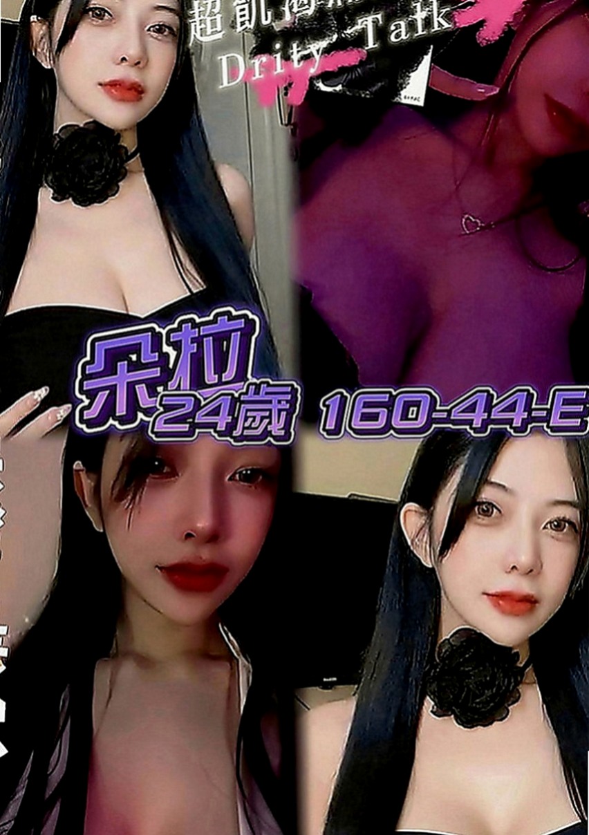 花蓮外送茶莊：雅芝 |匯豐銀行櫃姐|165cm|52kg|D罩杯|21歲|#服務內容：見面吻 殘廢澡 無套BJ  私密我 今天約妹妹直接送超秘密的優惠