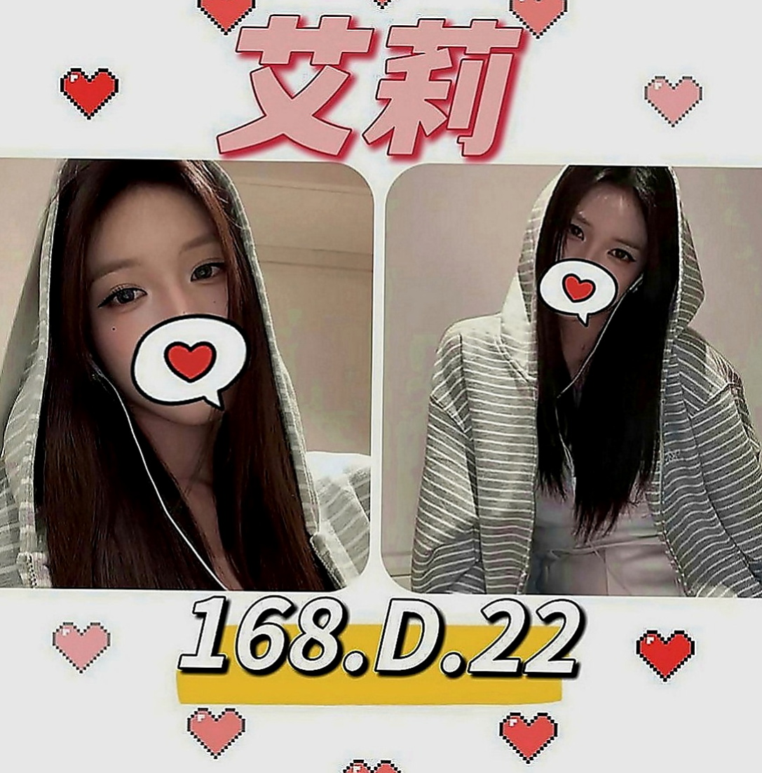 桃源外送服務：小妤 |咖啡店小妹|170cm|48kg|D罩杯|23歲|敏感 水多 想與哥哥享受濕身戀  F奶身材不胖S型 打扮很時尚