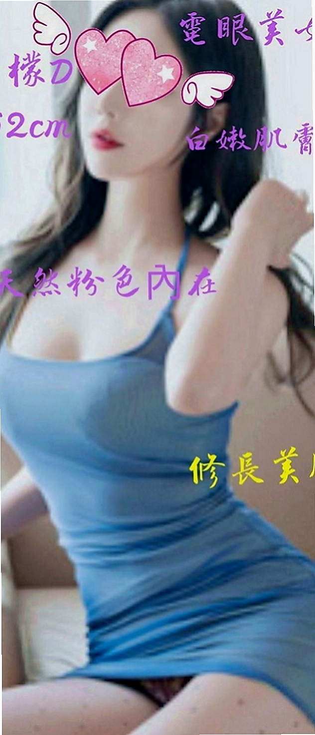 新竹定點茶|八大娛樂網：維娜 |領家女孩|163cm|50kg|C罩杯|23歲|很有風情韻味，說不出的一種女人味，下海兼職一次性兼職，不會有太多瓜葛