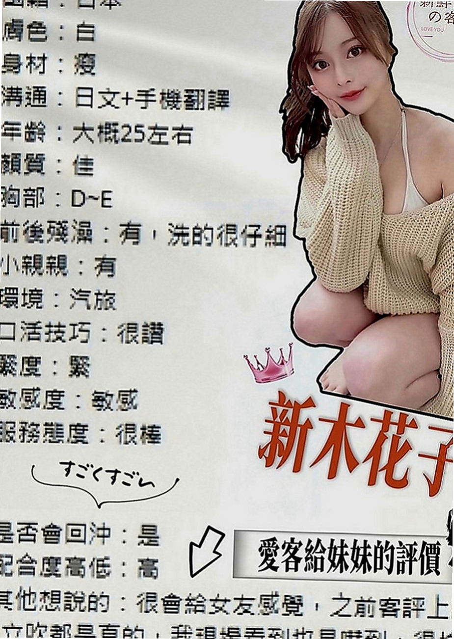 桃園外約茶|外約：白羽 |同性戀|167cm|46kg|C罩杯|20歲|韓系美少女 年輕俏麗 骨感性感 清純又狂野 緊實很會搖 老點多