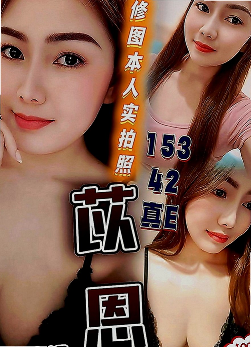 新竹外約茶|叫茶：肖茵 |性愛老師|163cm|48kg|D罩杯|20歲|女人味十足 花式多多又夠主動 服務周到 環保含吹 頂級簫技 回味無窮~~