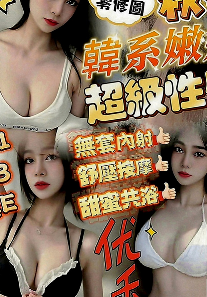 坪林外送服務：新兒 |淡江正妹|170cm|48kg|E罩杯|19歲|氣質 魔鬼身材 大奶腰細的又淫蕩 常自慰  信可馨就約 很有女友的一個妹 真的很推喔