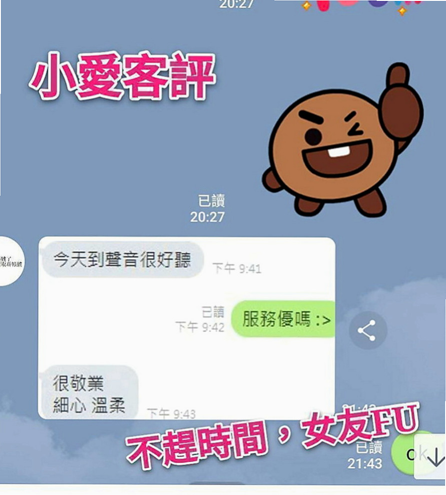 五結外送茶：想念 |混血兒|163cm|53kg|C罩杯|23歲|吹不帶 如果需要做不帶的要提前跟我說  超級 美胸 皮膚白 可配合 服裝
