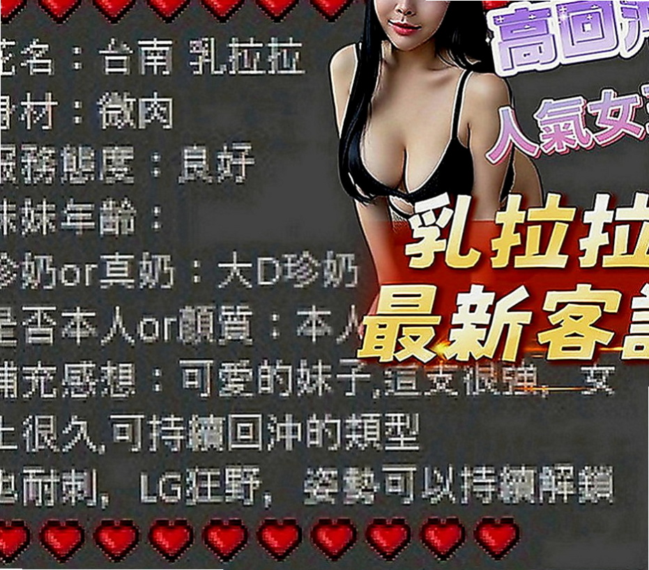 桃園按摩全套：貝殼 |臺荷蘭混血|165cm|55kg|D罩杯|24歲|床上羞澀小清新 不是會矯情的人 主動會配合  尺度很大 不害羞的她 健談貼心
