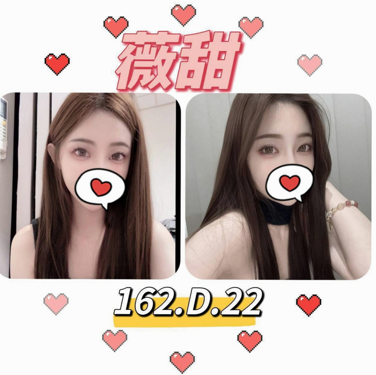 平溪按摩：書書 |跆拳道館女學員|164cm|50kg|D罩杯|24歲|算的上是極品 快來享受她的床上服務   特色：配合變裝 身材贊 敏感 會挑豆喲
